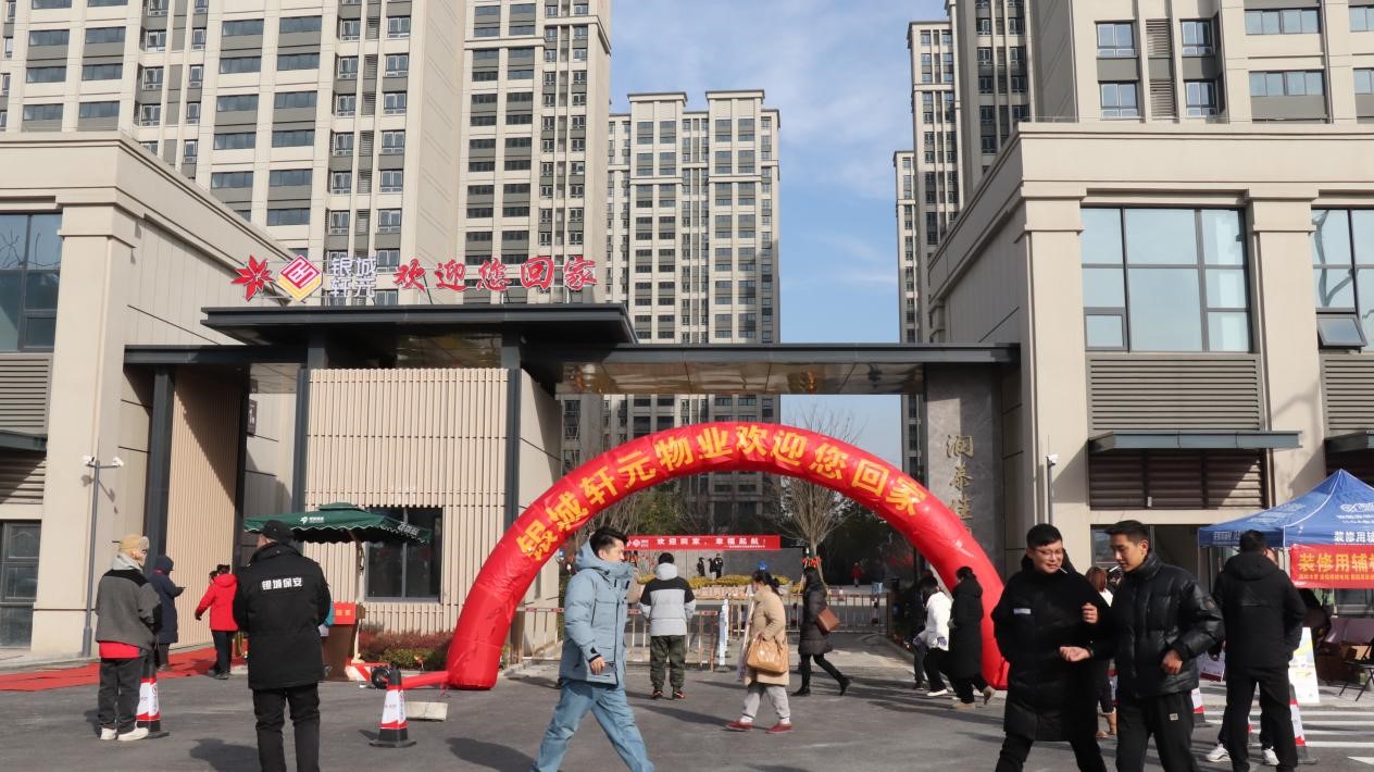 3868la银河总站(china)股份有限公司 - Make It Possible