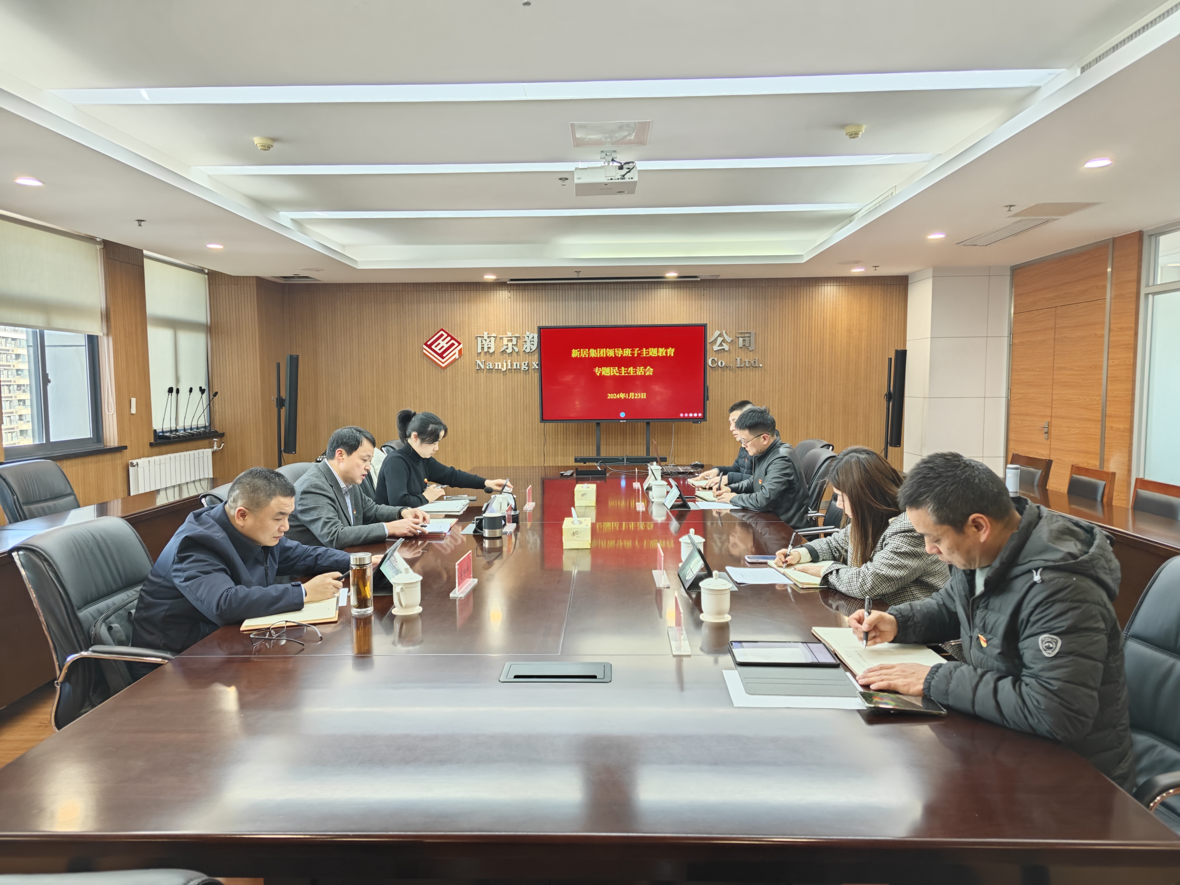 3868la银河总站集团召开向导干部主题教育专题民主生涯会
